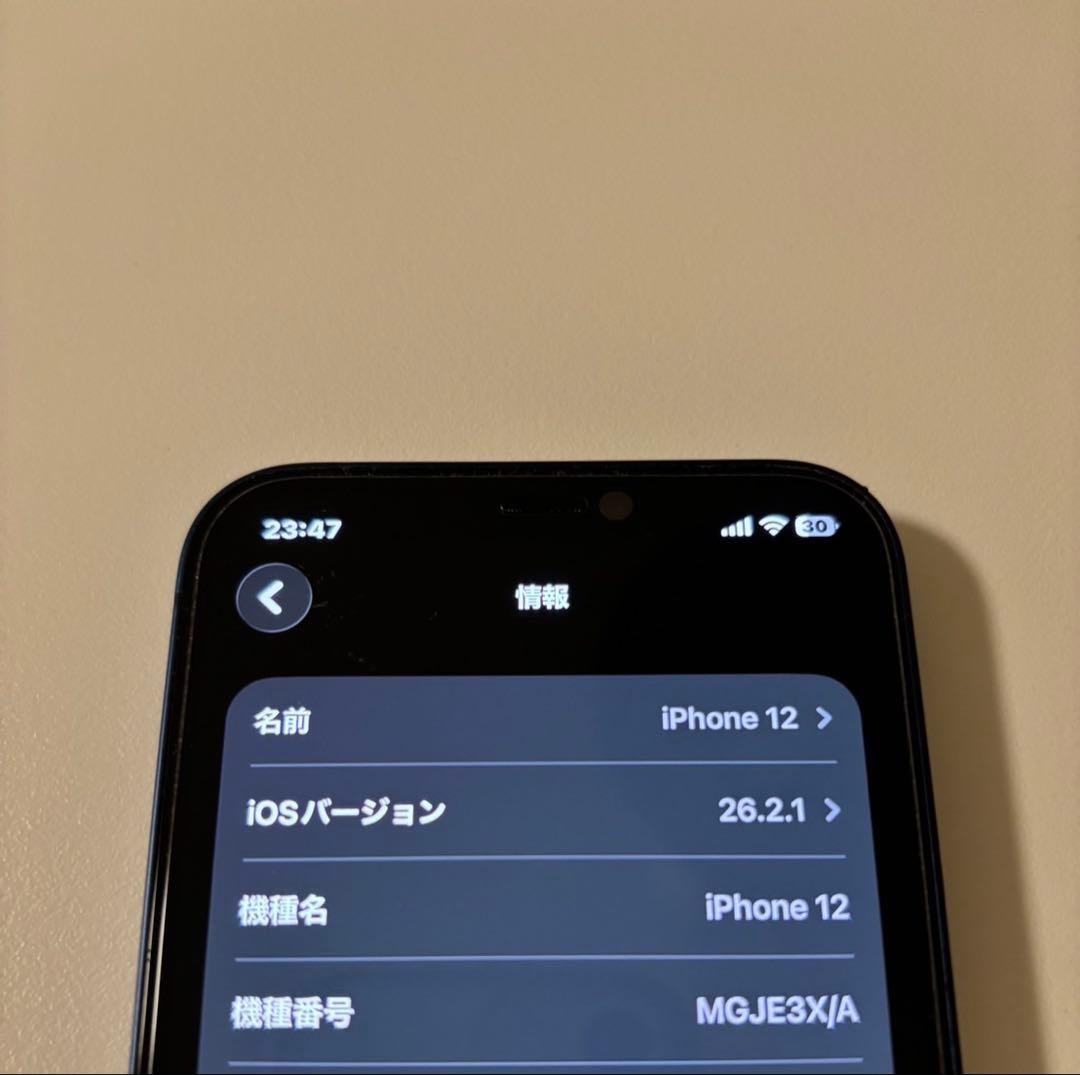 Apple iPhone 12 ブルー本体　128GB