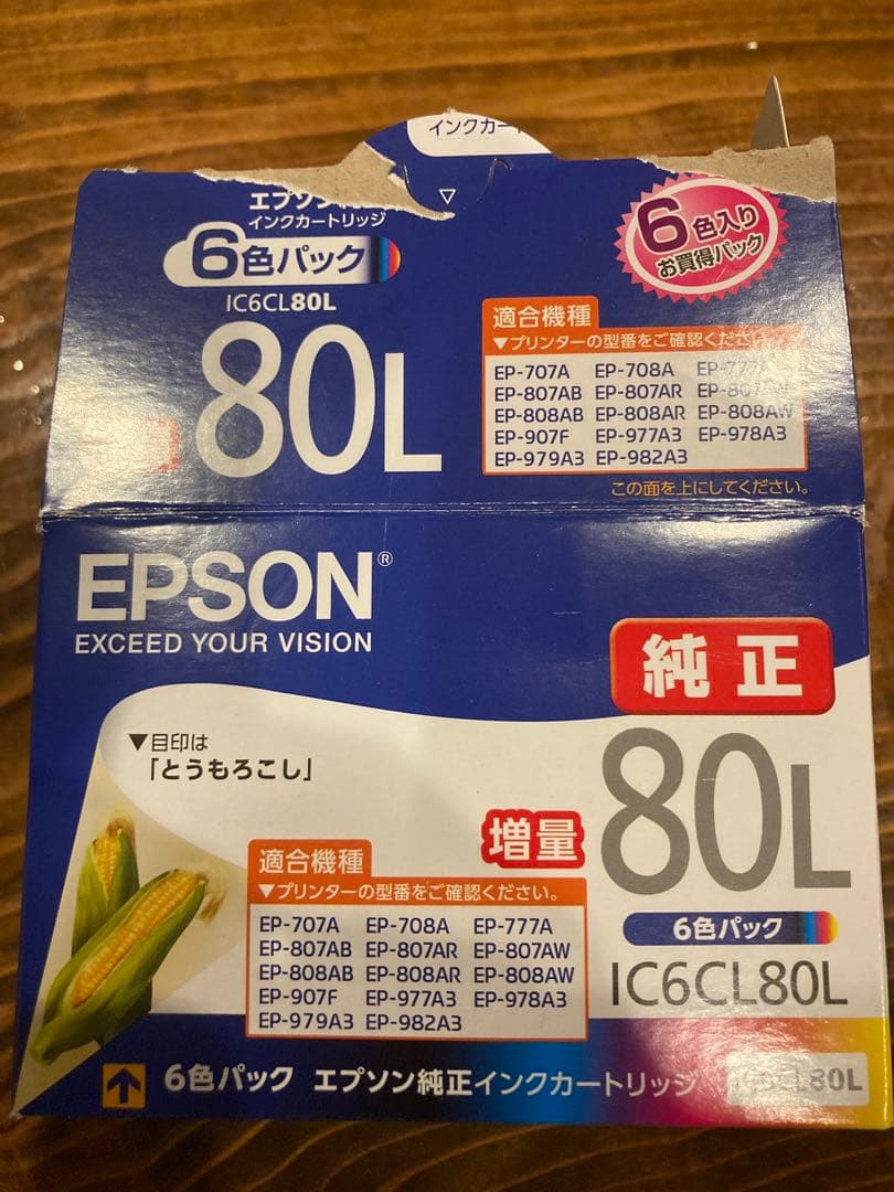 EPSON IC6CL80L インクカートリッジ まとめ売り