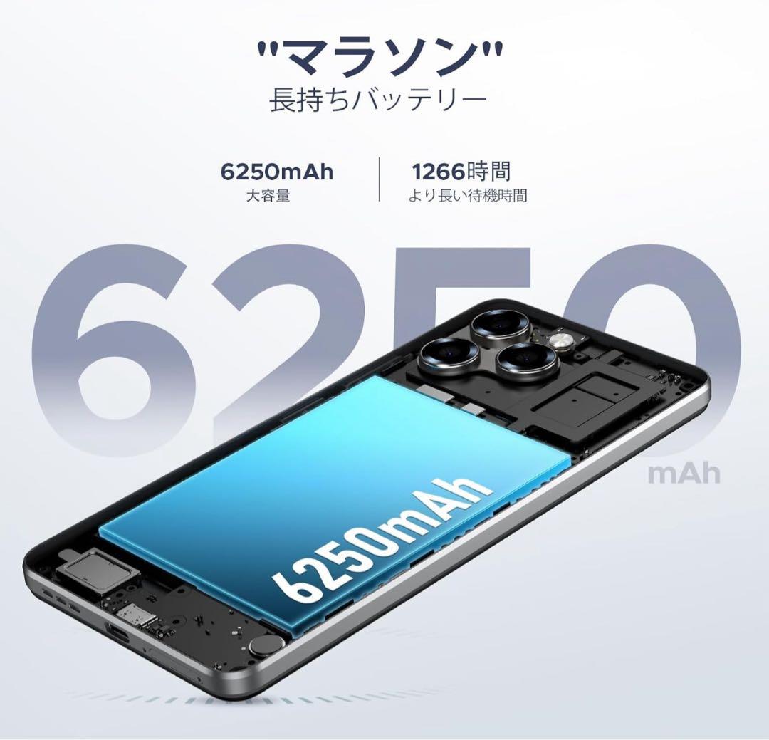 Android16 SIMフリー スマホ　6.7 インチ HD+大画面　ブラック