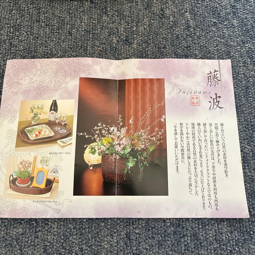 ★優工房　漆藤波　まえじゅう漆器 花器 手作り　本うるし　置物