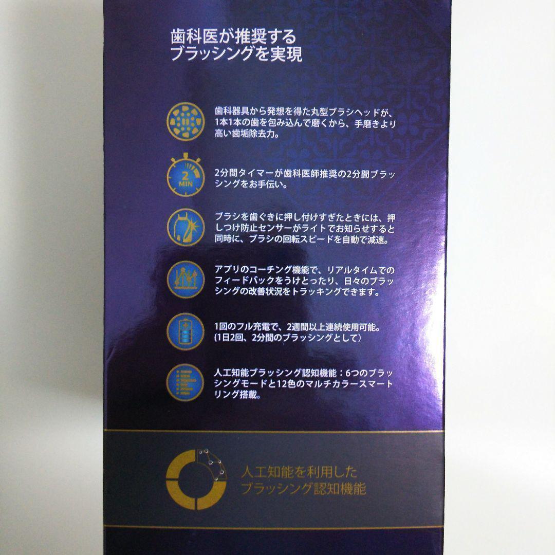 BRAUN Oral−B GENIUS X　D7065266XCWH