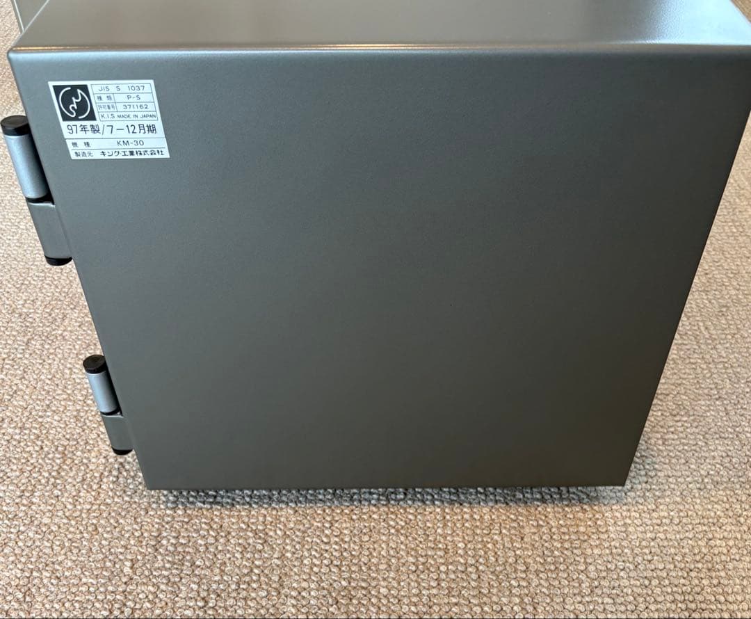 ⭐️金庫⭐️CROWNシルバー⭐️匿名配送・たのめる便で安心⭐️日本製⭐️お手入れ済み清潔