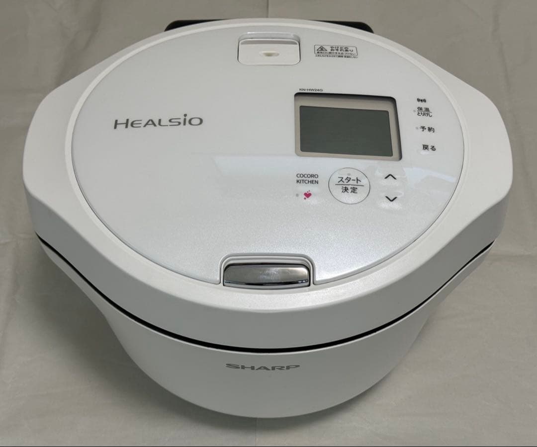 SHARP シャープ ヘルシオ ホットクック2.4L KN-HW24G ホワイト