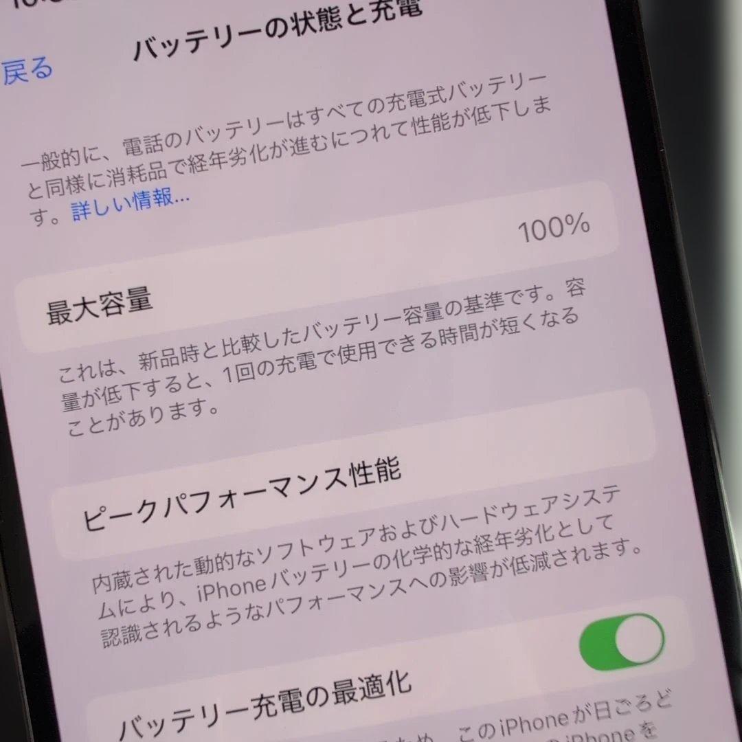 【美品】Apple iPhone 13 Pro