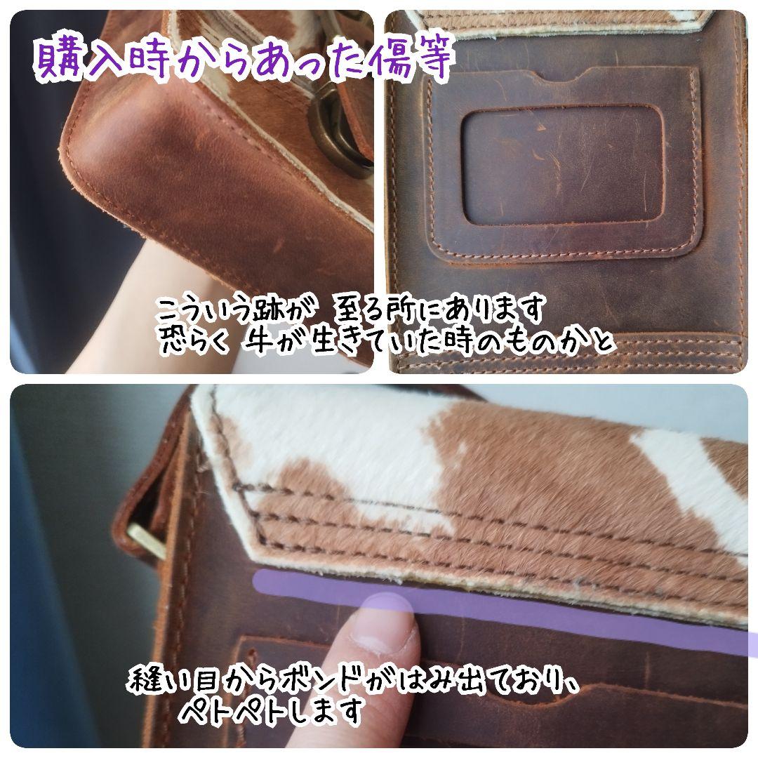 Dr.Martens リポーターバッグ ショルダーバッグ 牛柄 ドクターマーチン