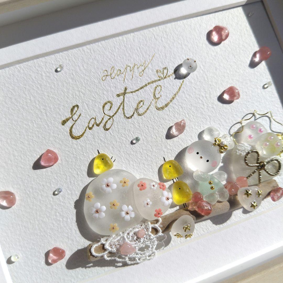 ꨄMiria✿様 シーグラスアート『Happy Wedding♡♡』他1点