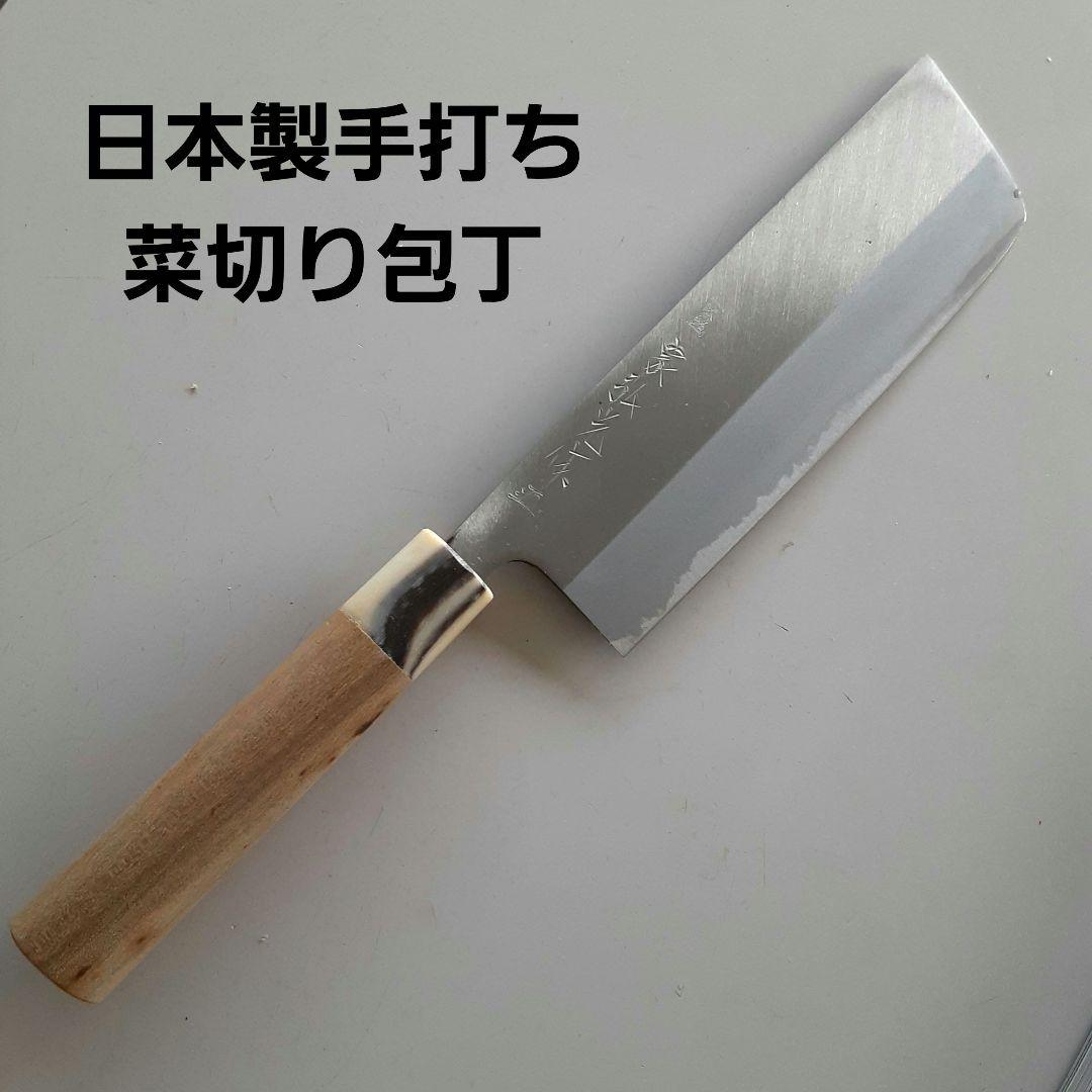 貴重　家弘光作　艶消し仕上げ菜切り包丁１２本