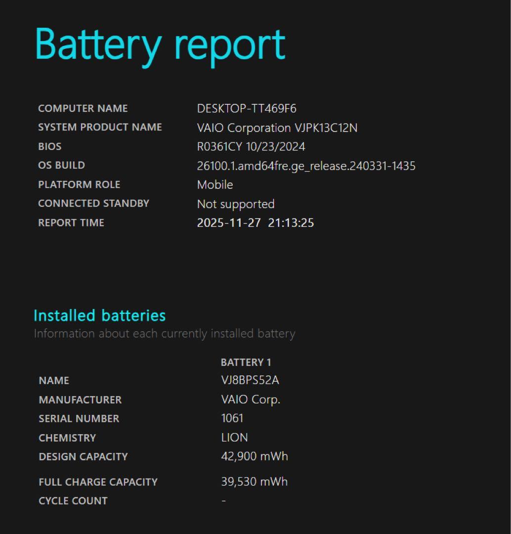 【美品】【バッテリー良好】VAIO PRO PK i5第10世代 16GBメモリ