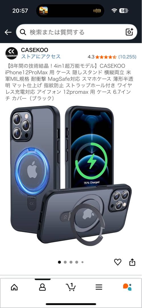 hi kakin Apple iPhone 14 plusイエロー