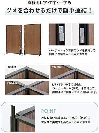 パーティション ホワイトオーク調 黒枠 脚付 幅140 x 高180