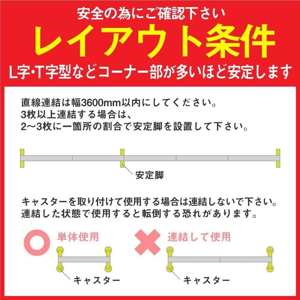 パーティション ホワイトオーク調 黒枠 脚付 幅140 x 高180