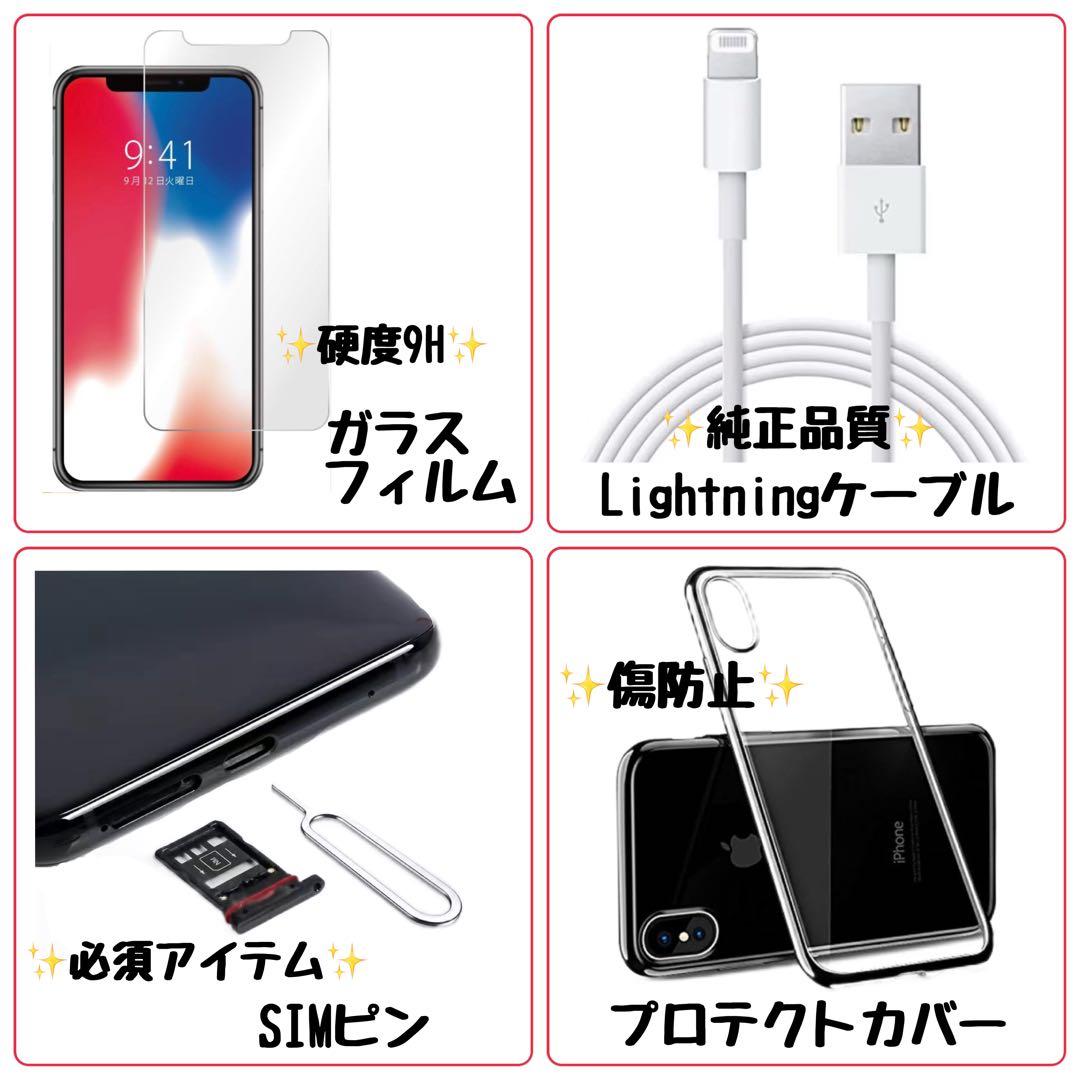 【未使用に近い】iPhone 13 ピンク 256GB SIMフリー 本体