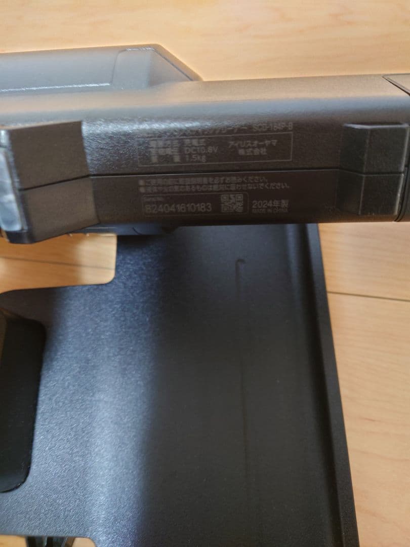 アイリスオーヤマ SCD-184P-B ブラック値下げ