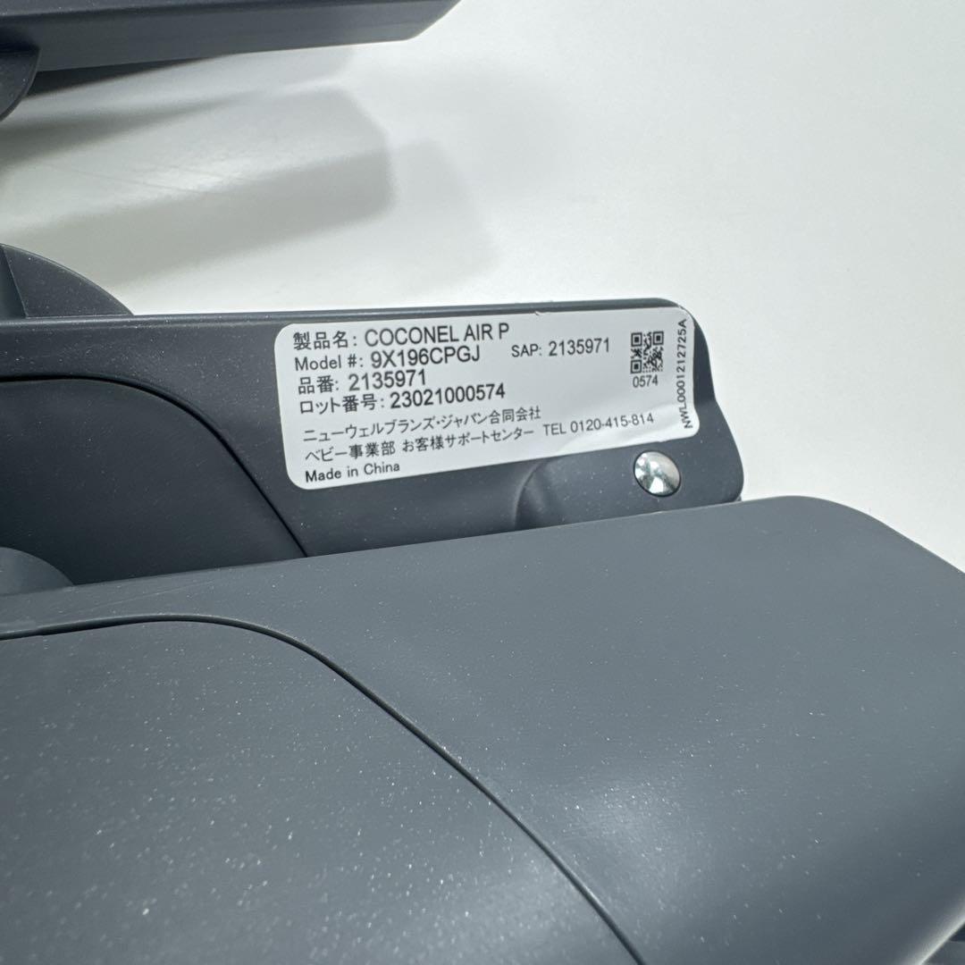 〚美品〛✦Aprica ココネルエアープラスAB ベビーベッド グレー✦