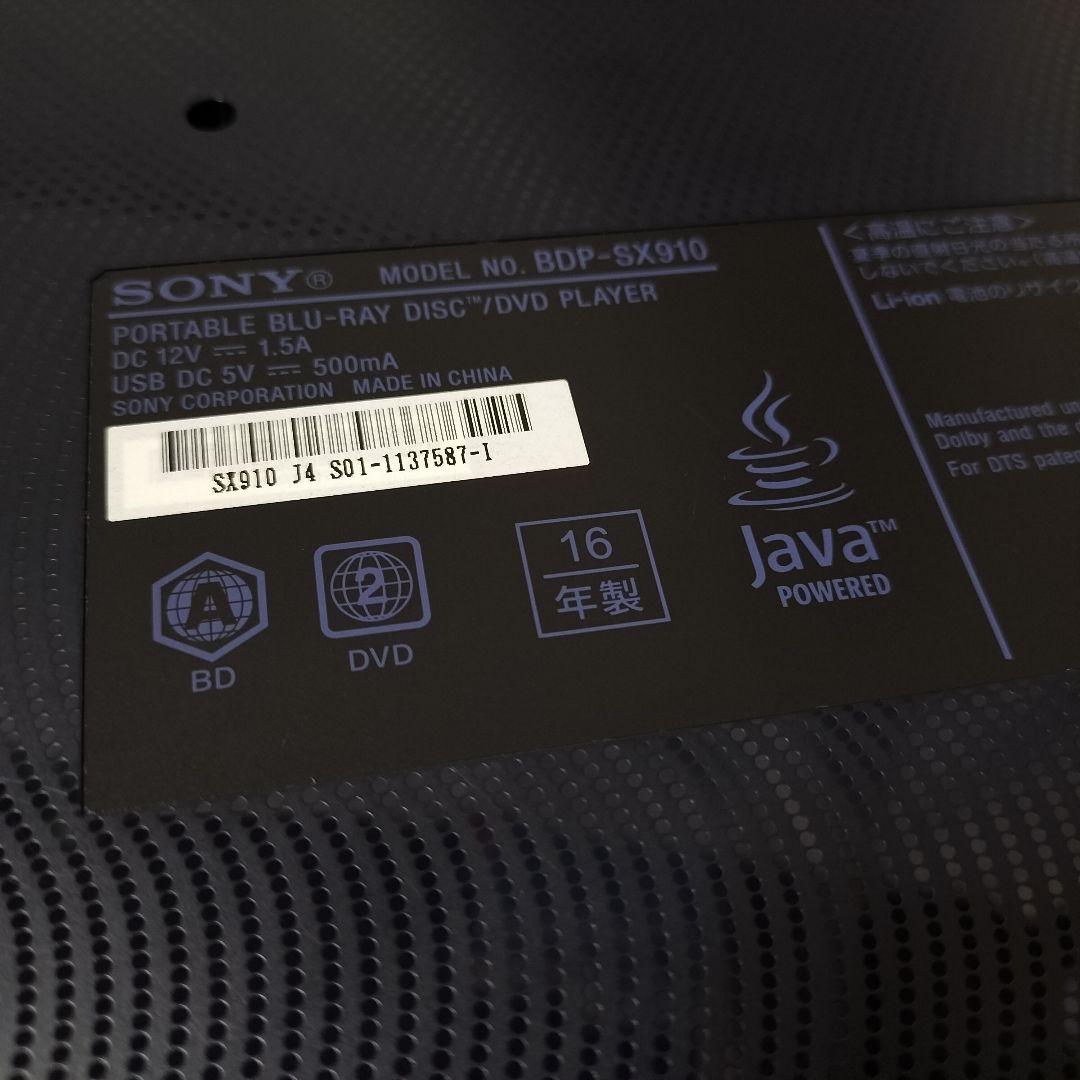 【美品】 SONY ソニー ポータブルブルーレイプレーヤー BDP-SX910