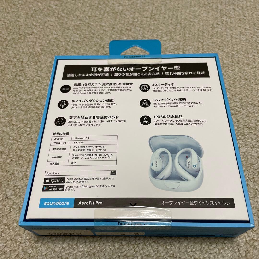 k*3様 Anker Soundcore AeroFit Proミントブルー★未