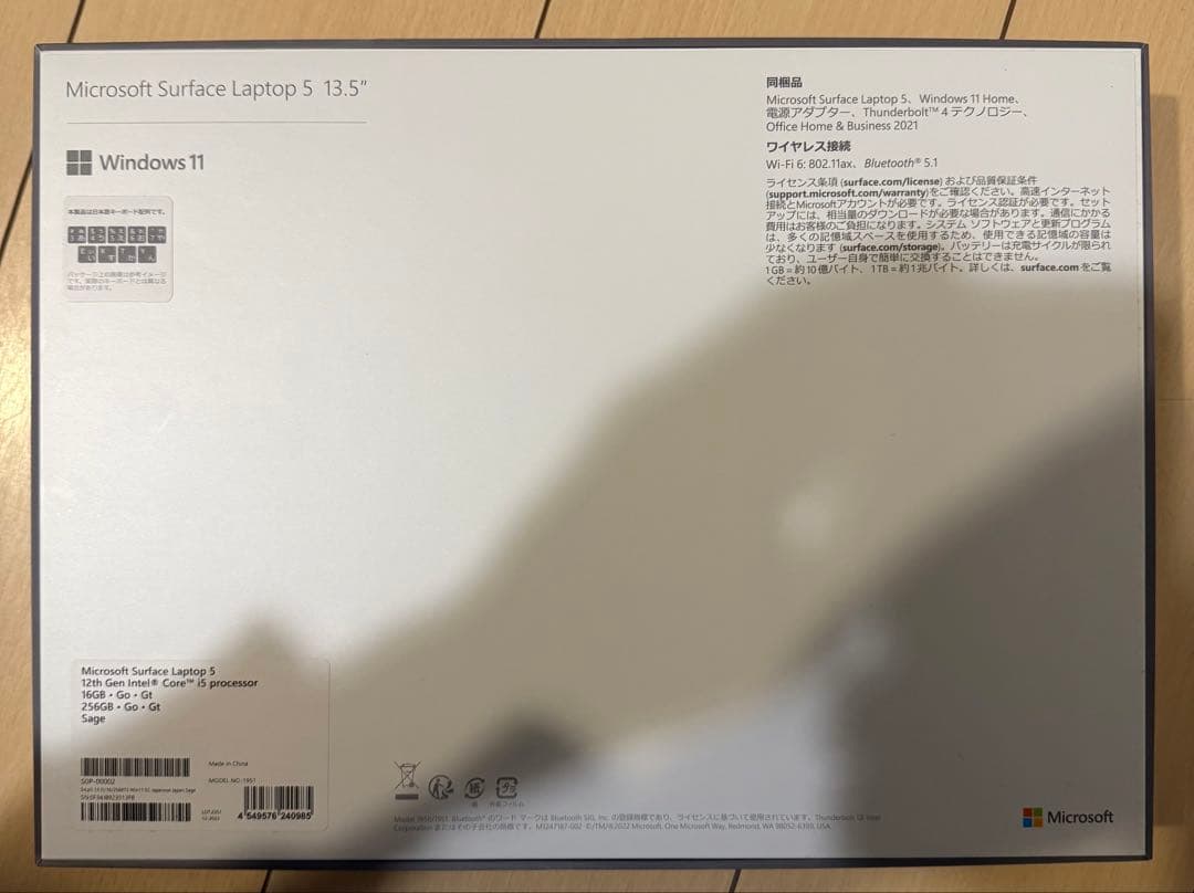surface laptop5 セージ 特別モデル