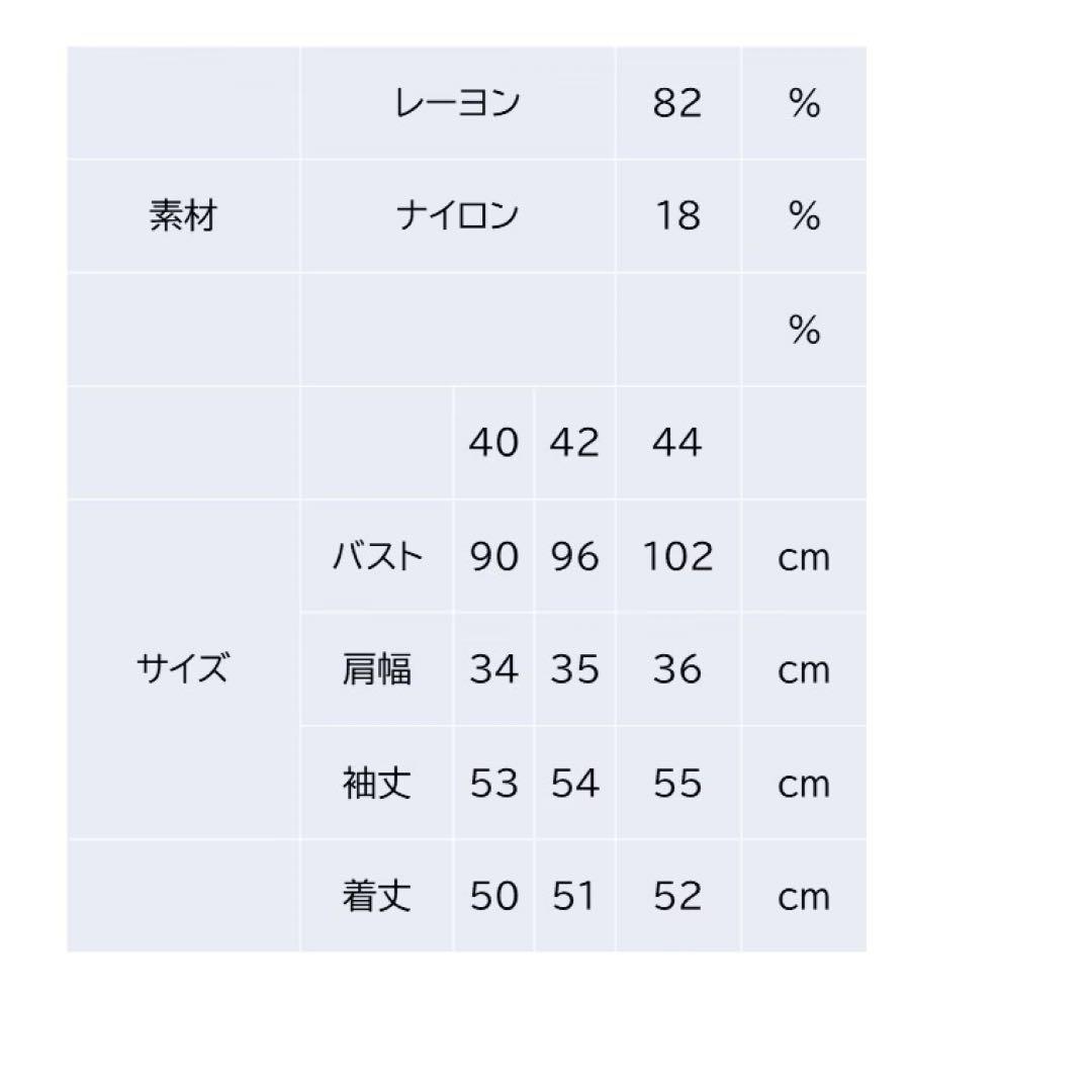 スーパービューティー♡ 2025年香水瓶刺しゅう　ベロア素材×ニットカーディガン