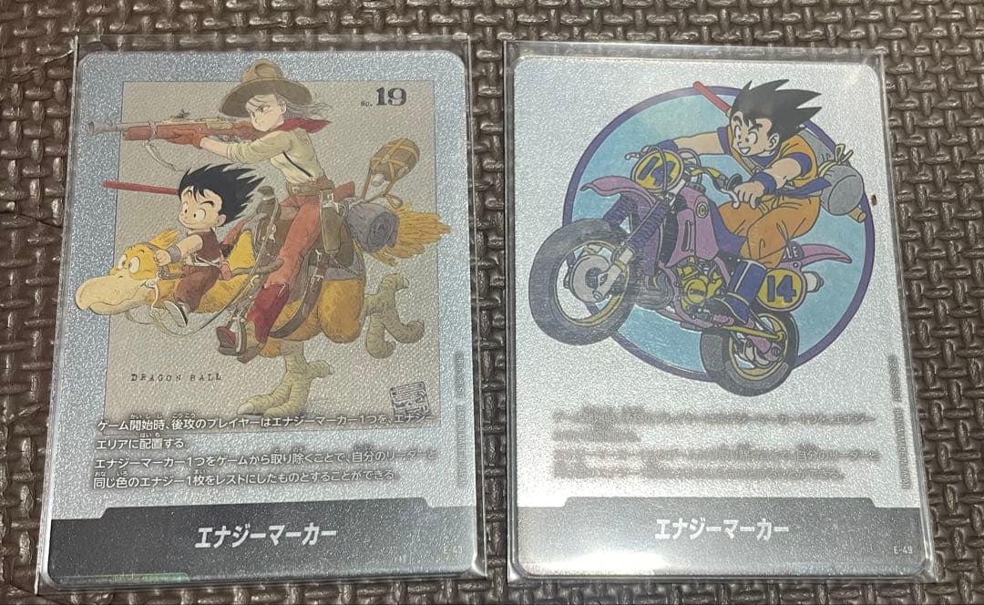 ドラゴンボール　マンガーブースター　エナジーマーカー銀　4枚セット