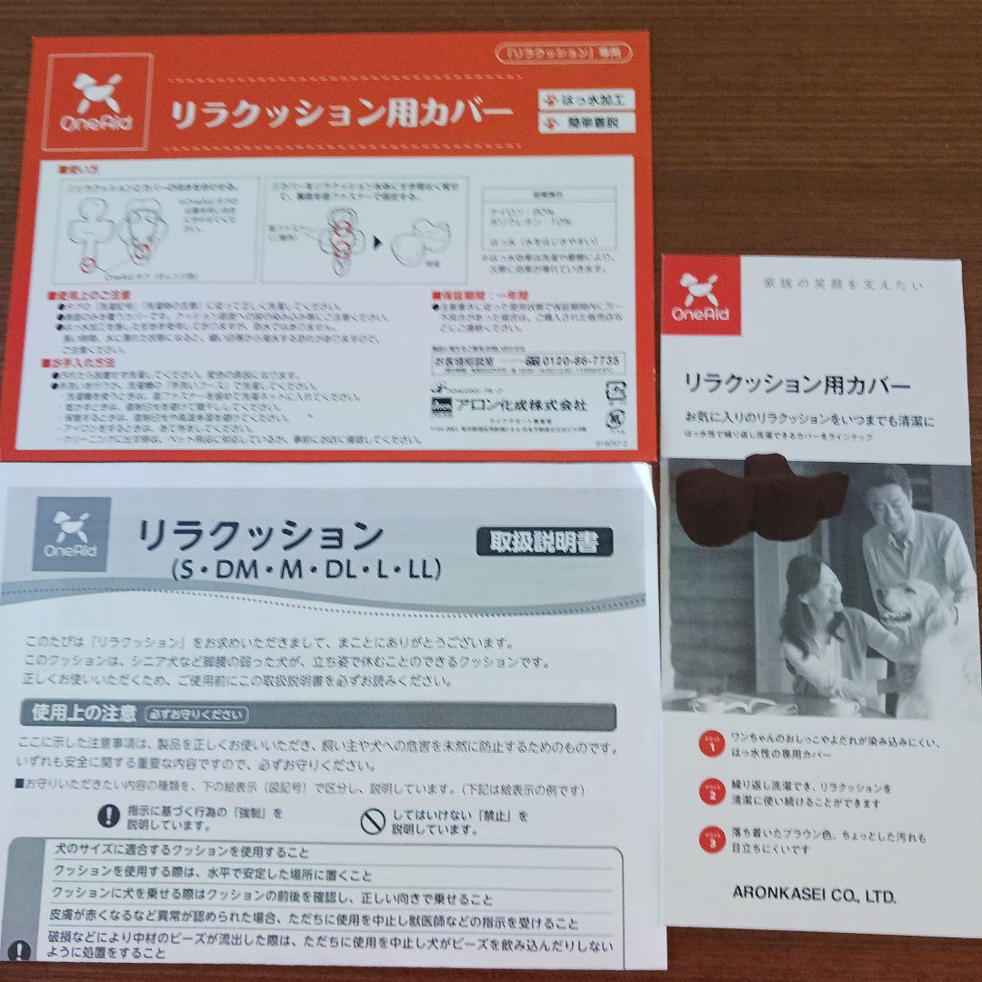 介護用マット ブラウン DM