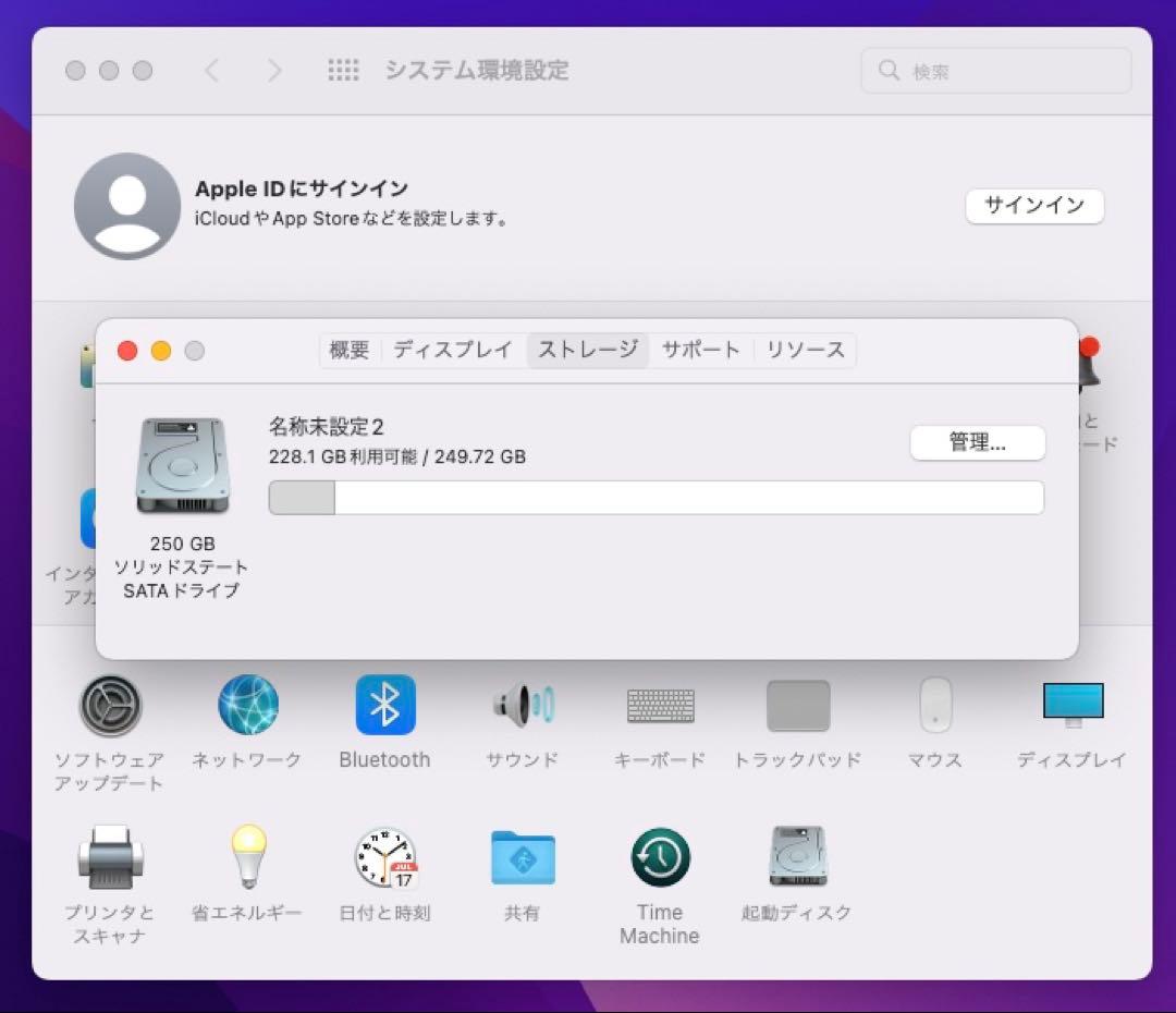 Macデスクトップ Apple Mac Mini Late 2014 i5/8Gb/ssd250Gb