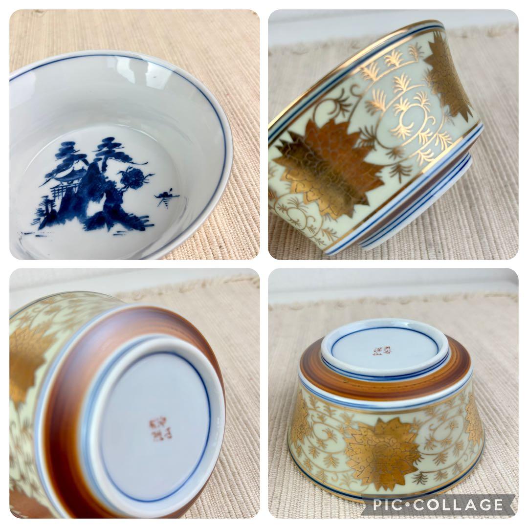 【新品未使用】九谷焼 洋山 向付 小鉢 中鉢 金彩 染付 5客 5点 セット 揃