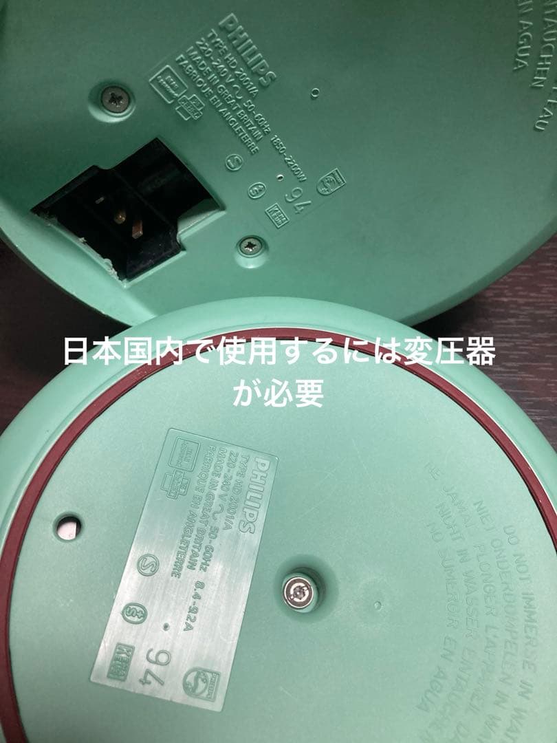 PHILIPS ALESSI HD2001 フィリップス　アレッシィコラボ