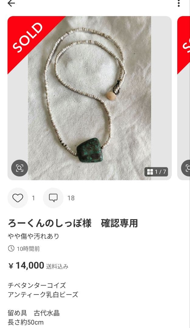 ２点まとめ専用