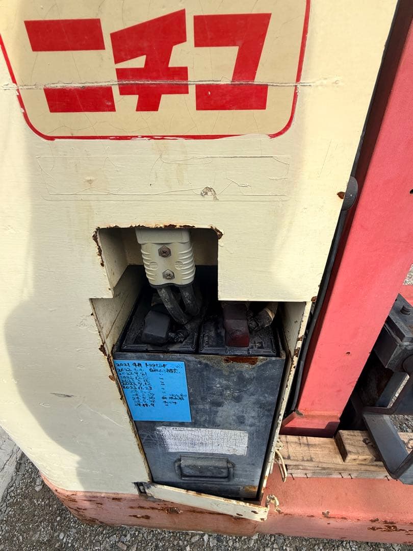 ニチユ電動フォークリフトFBR13-50S-300揚高3000mm