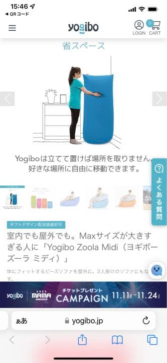 yogibo zoola midi premium オフブラック