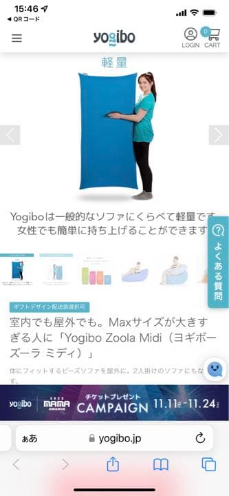 yogibo zoola midi premium オフブラック