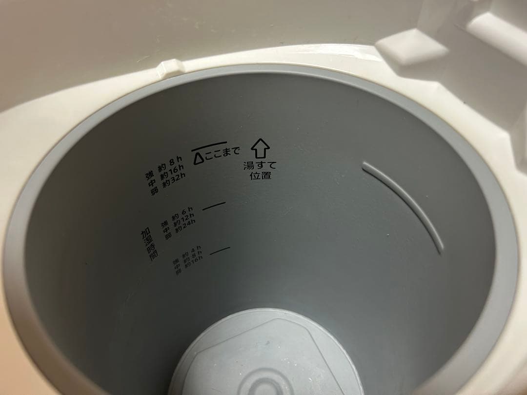 象印 加湿器 EE-DB50