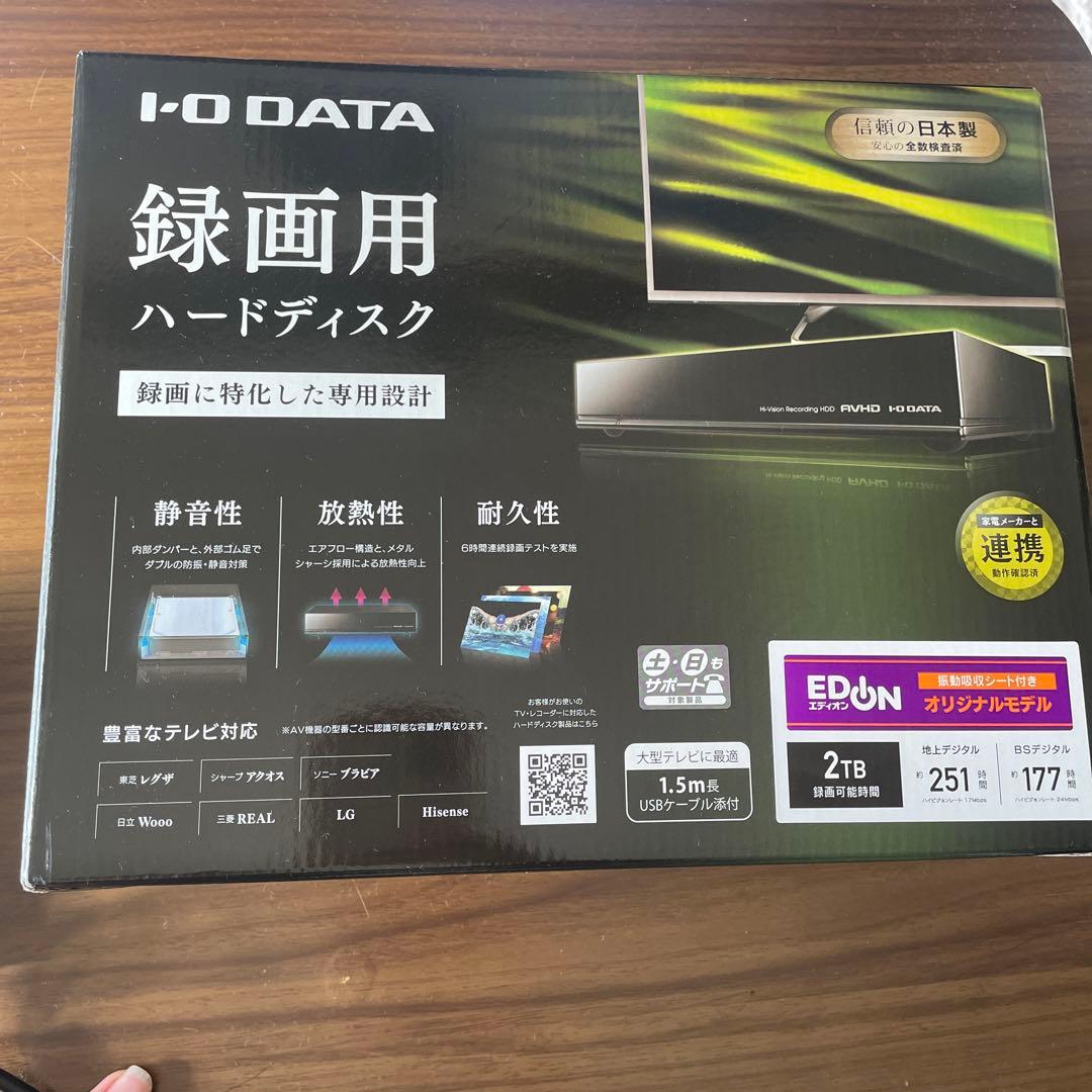 DVDプレーヤー　と　外付けハードディスク　のセット　別売り可　リモコンあり