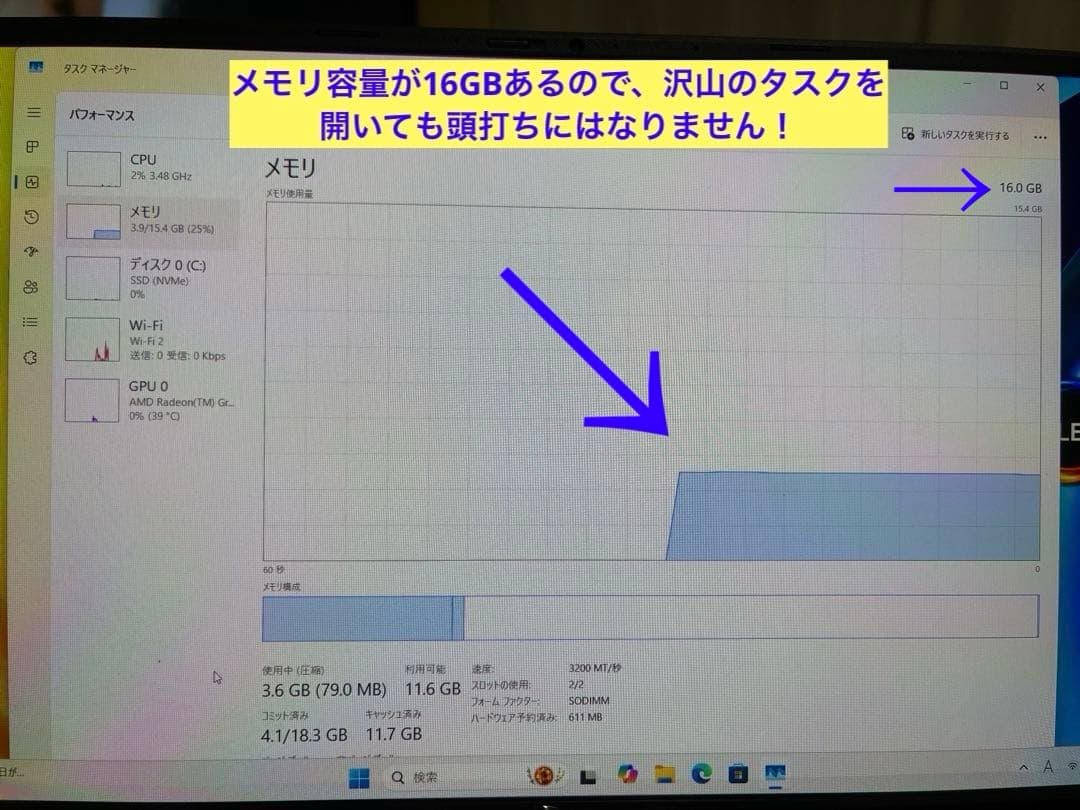 asus vivobook 15 M1503Q OLED 液晶新品Office付