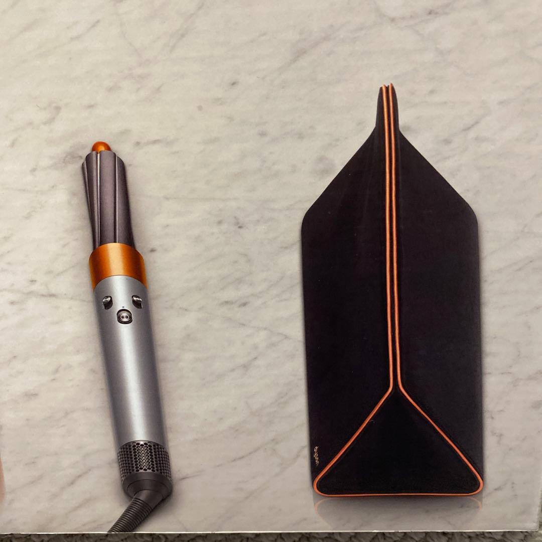 Dyson ヘアスタイラー シルバー・オレンジ