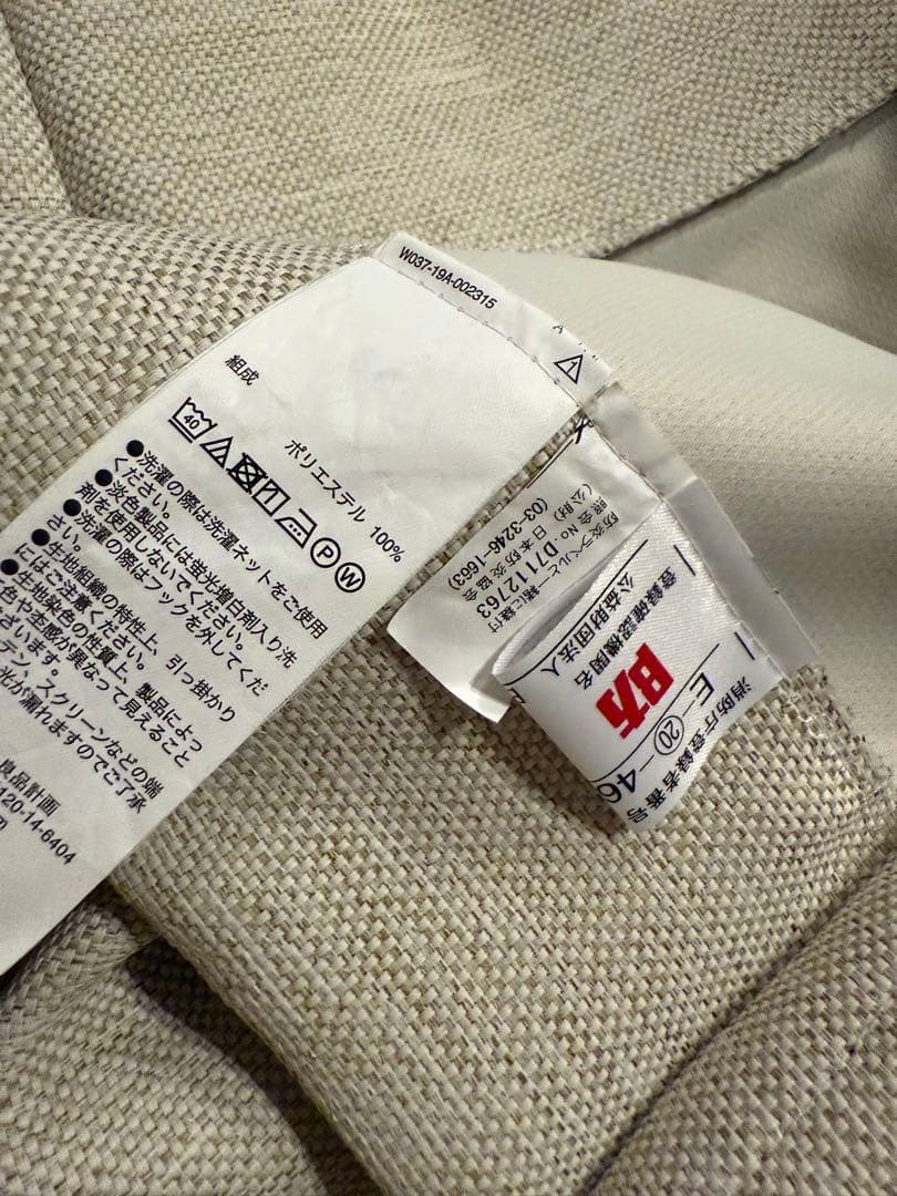 無印良品 オーダーカーテン 幅100cm×丈228cm×２枚