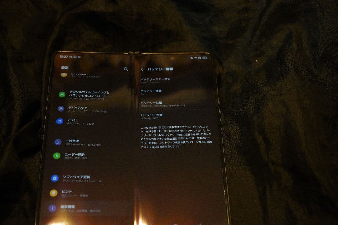 galaxy Z Fold4 国内版