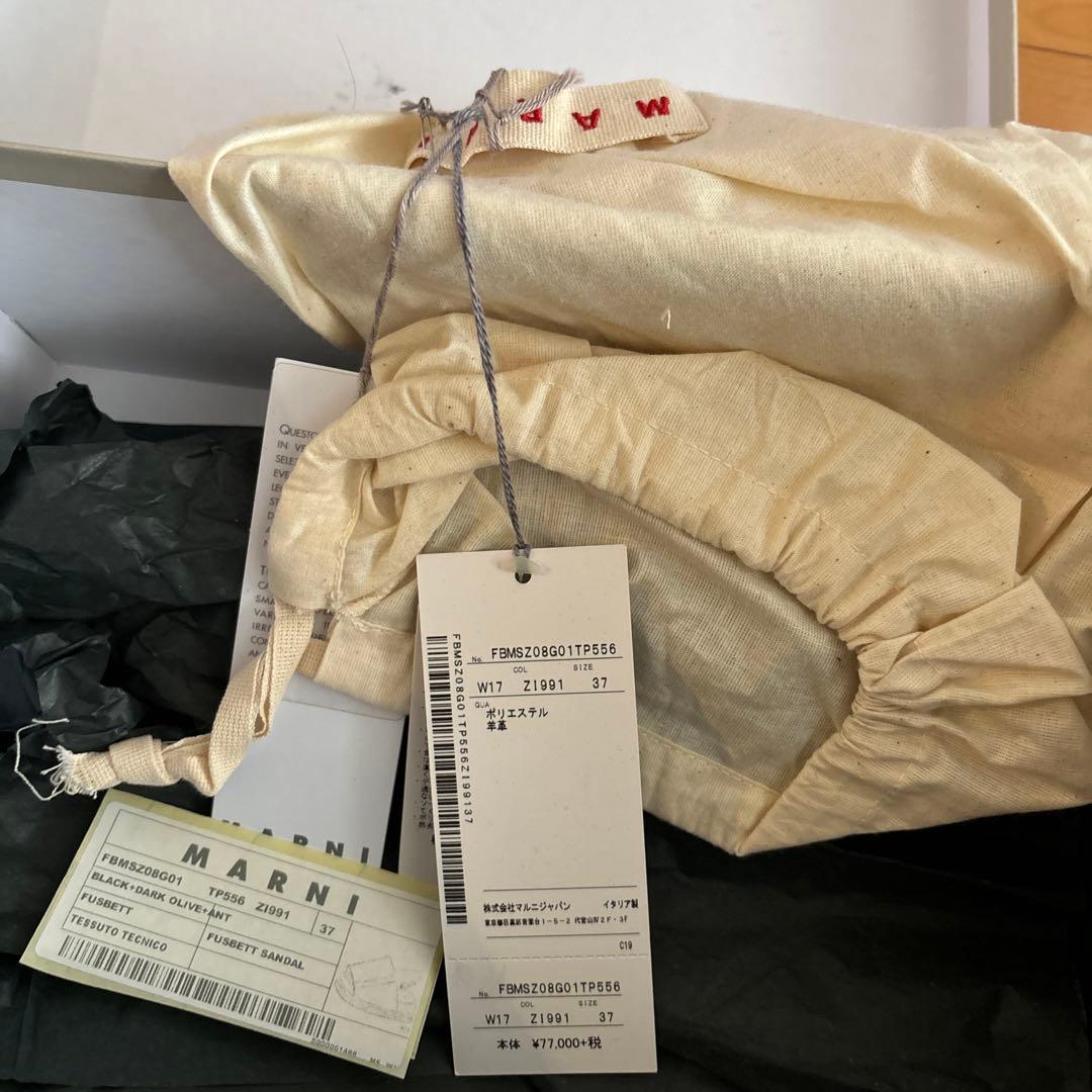 MARNI マルニサンダル ブラック・ホワイト カーキ箱付き37