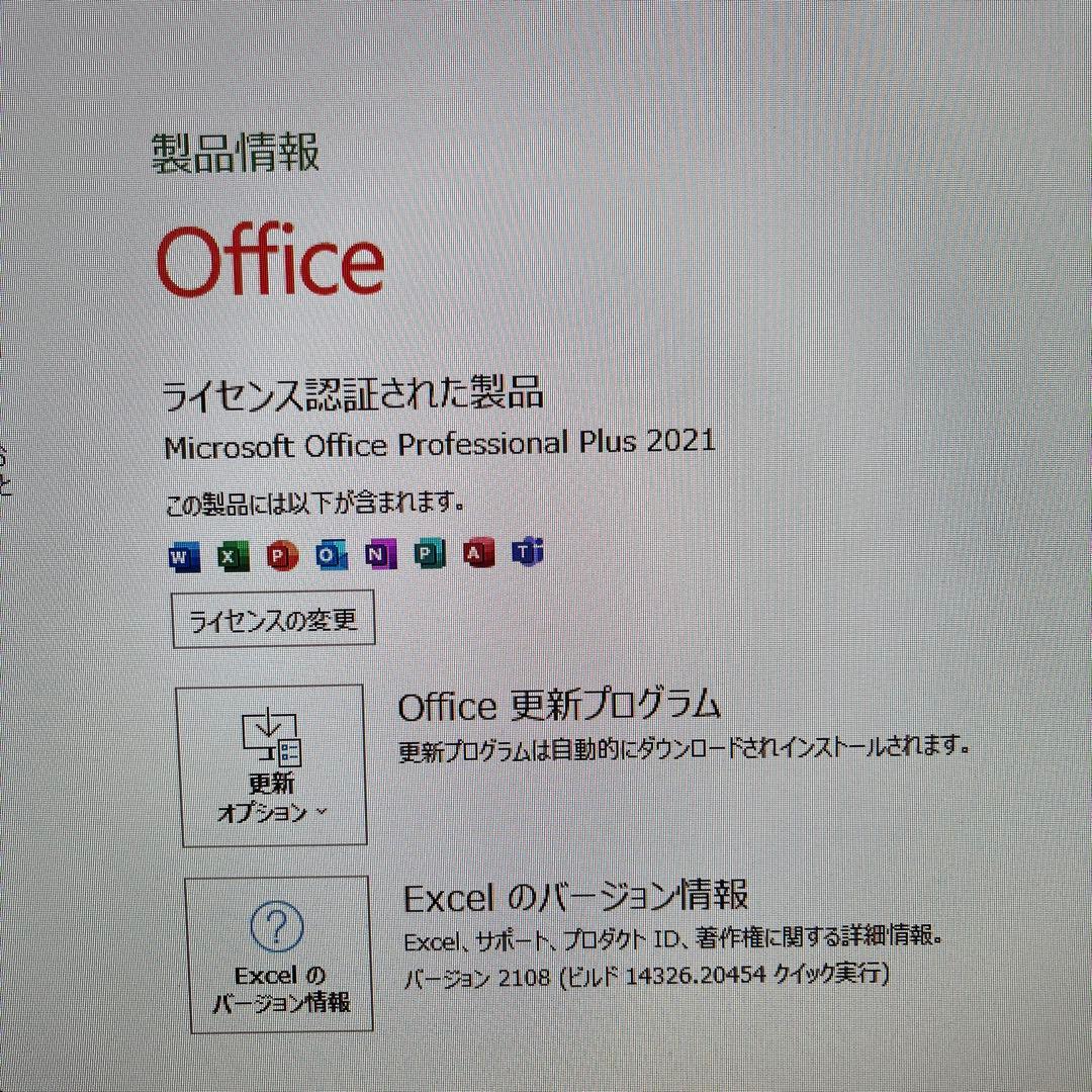 パソコン i3 16GB SSD Office2021付