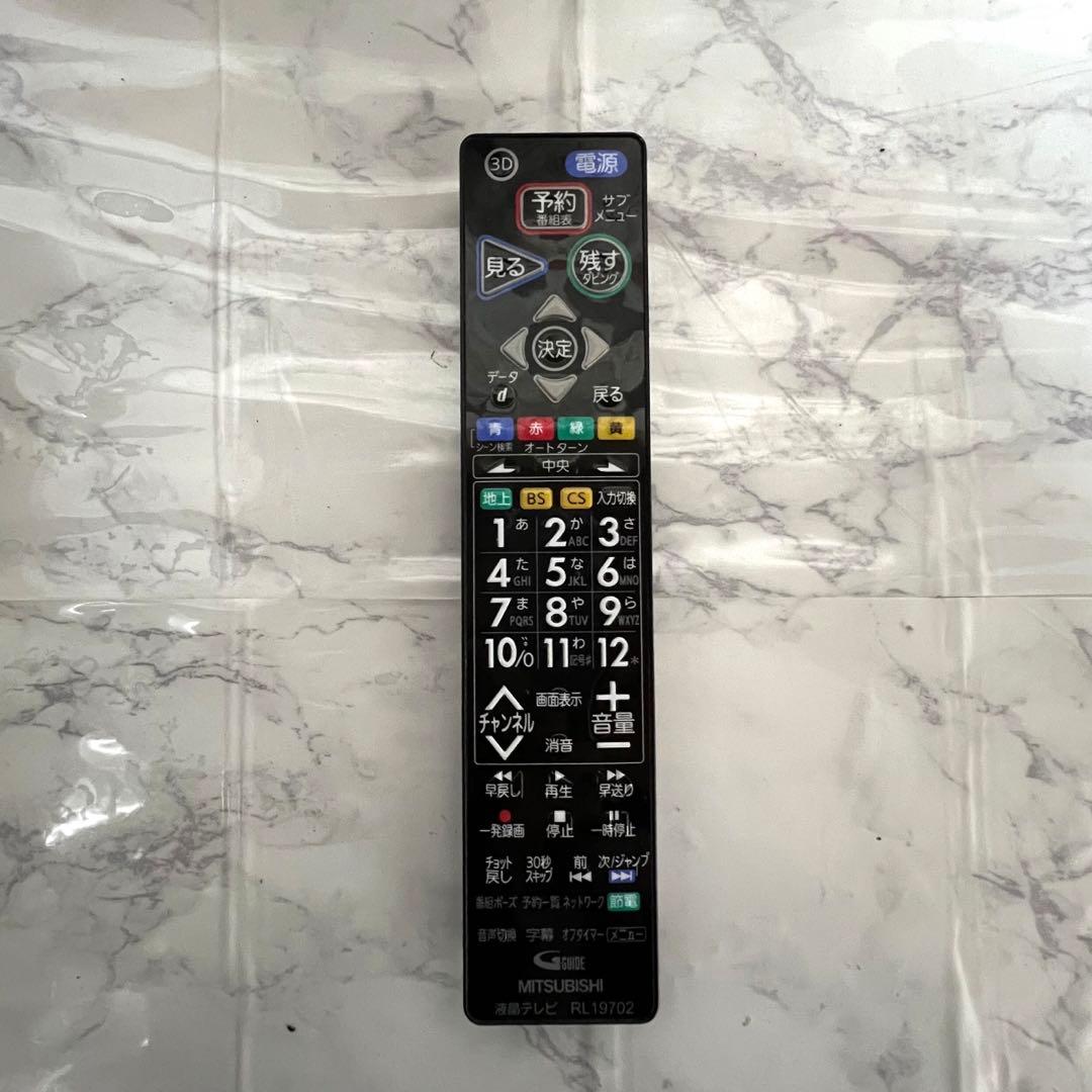 即日受渡❣️全国送料込　三菱40型Blu-ray HDD1TB搭載BR⇄ HDD