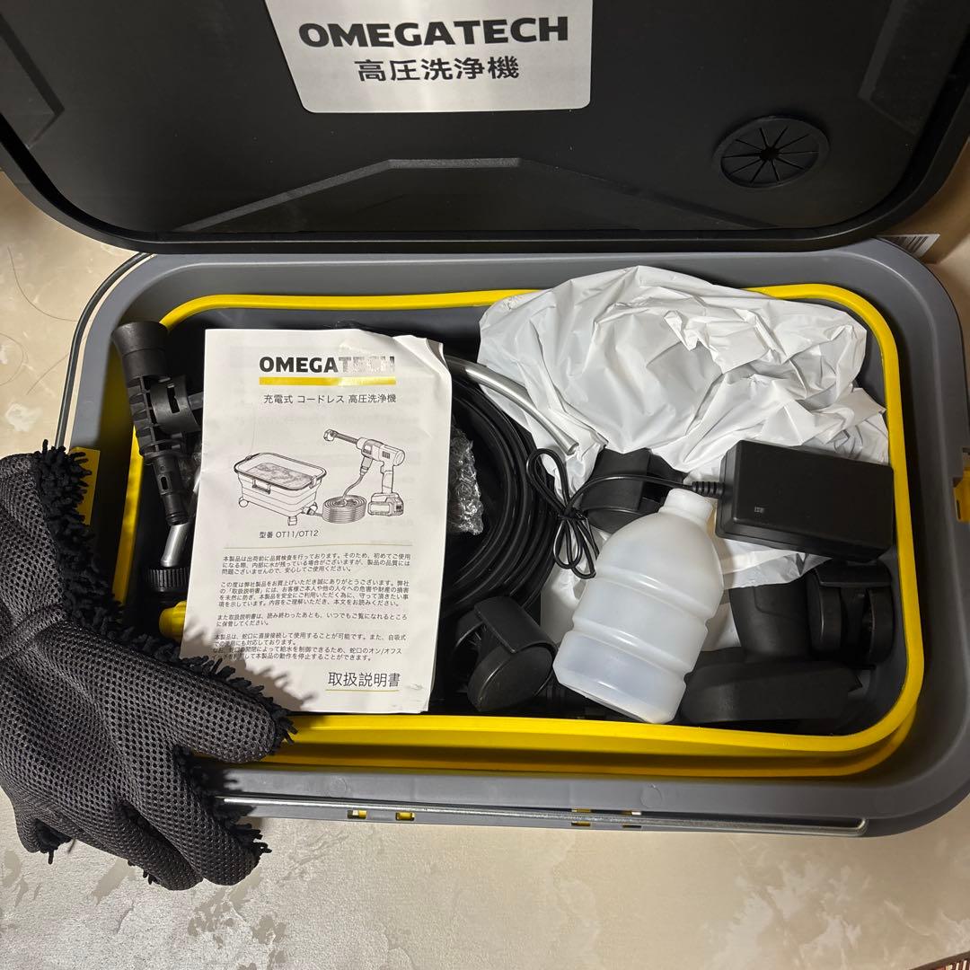 高圧洗浄機 20L折り畳みバケツ付きコードレス 充電式