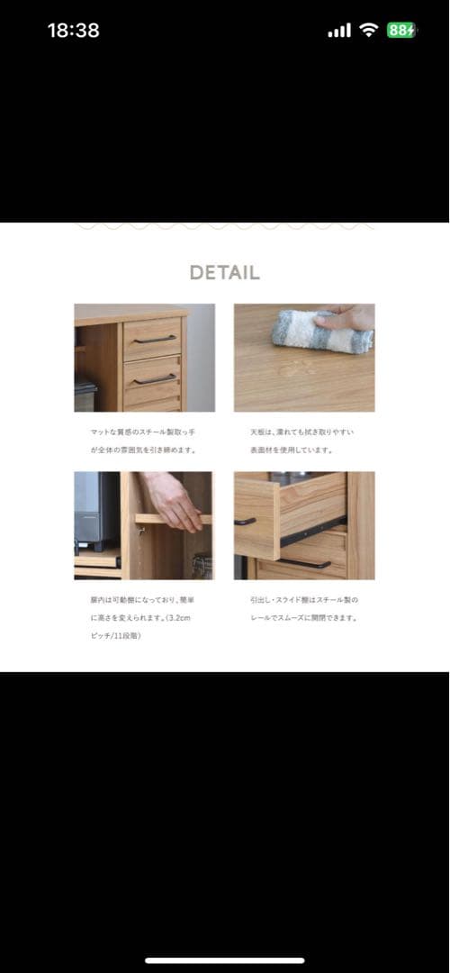 LAFIKA（ラフィカ） レンジ台　キッチンボード