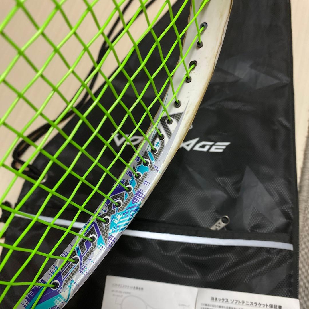 最終価格です。YONEX ボルトレイジ5S VR5S-305