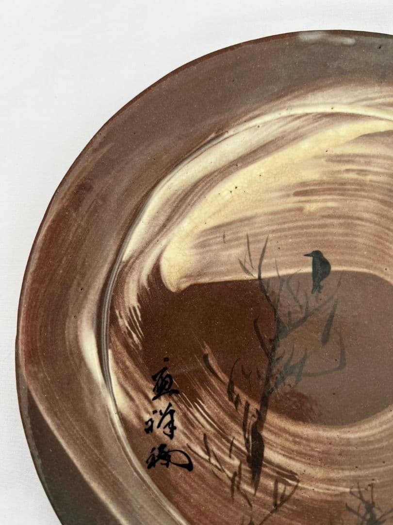 菓子器(干菓子器) 永楽善五郎 茶道具