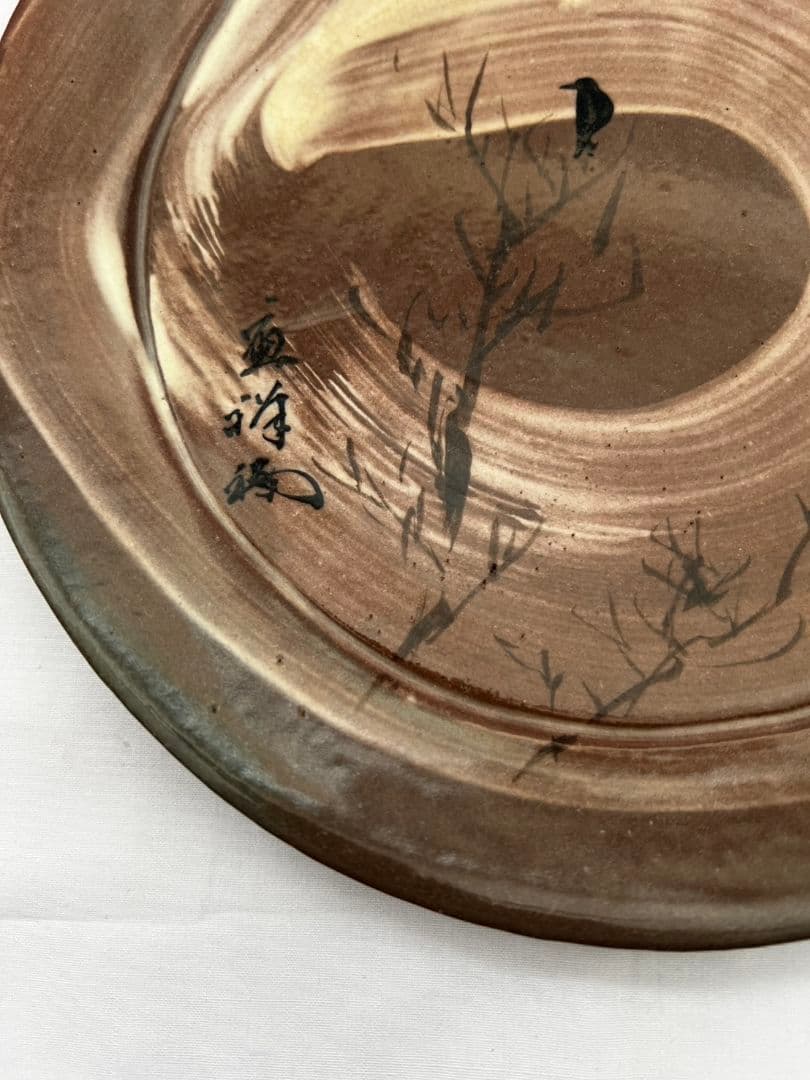 菓子器(干菓子器) 永楽善五郎 茶道具