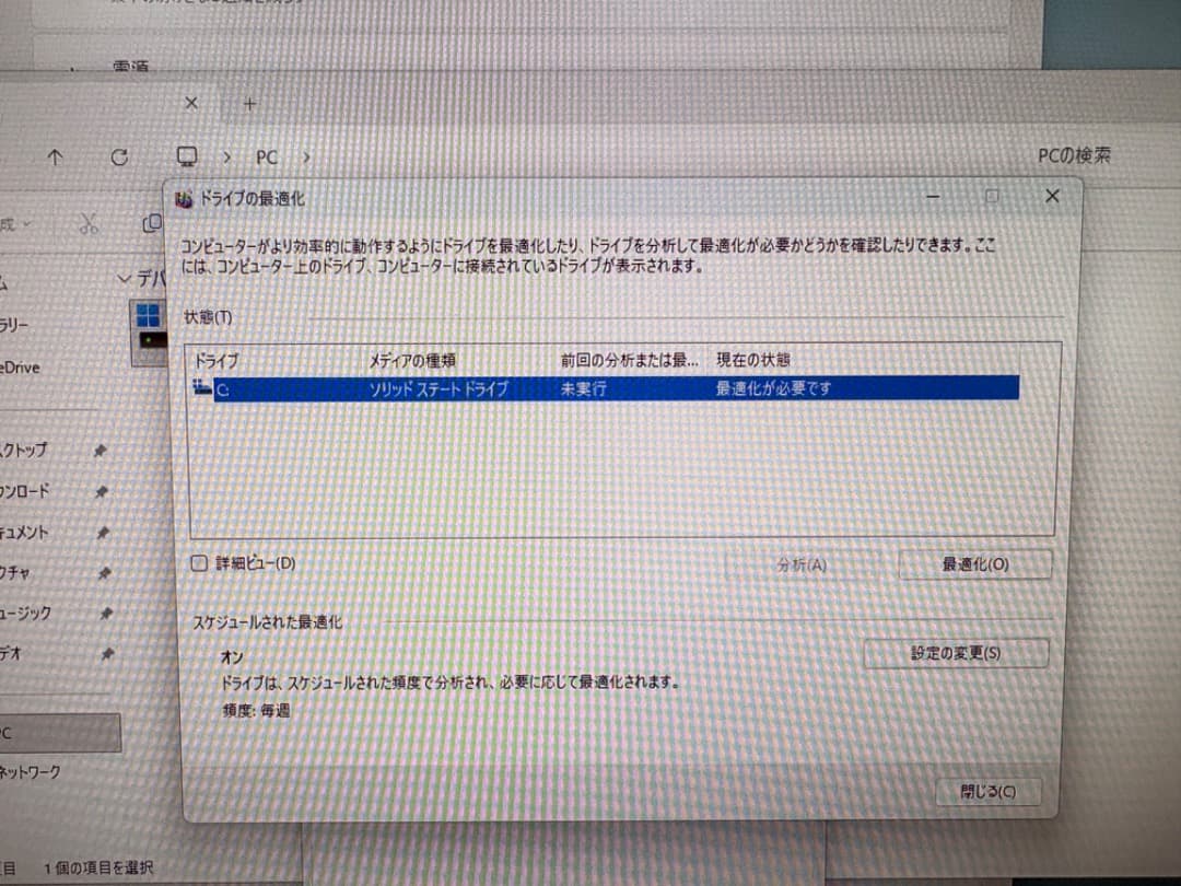 EPSON Endeavor ST190　小型PC　i5　第8世代　Win11