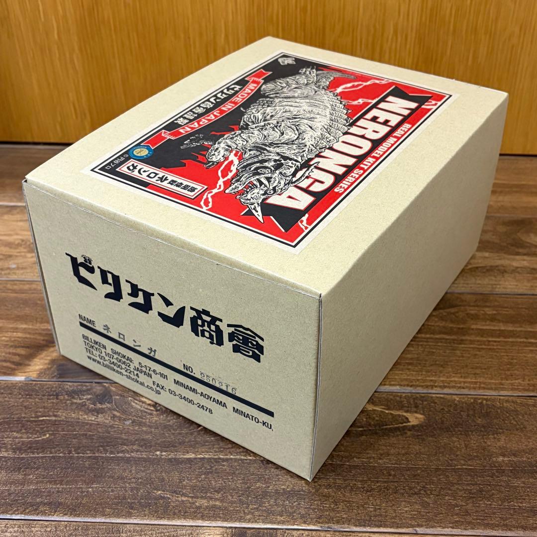 ビリケン商会 原型：福田雅朗 ネロンガ（砂色）ソフビキット【未開封】