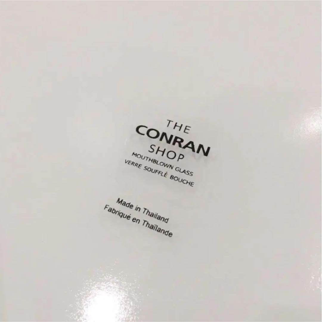 CONRAN ガラスプレート ラウンドプレート 大皿　4枚