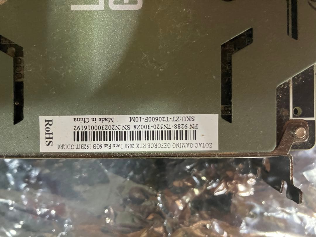 ZOTAC GeForce GTX 2060 ジャンク扱い