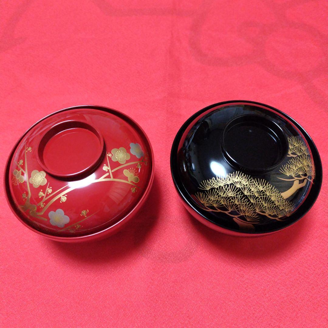 未使用　京漆器　象彦　久美椀 椀 2個セット 赤黒